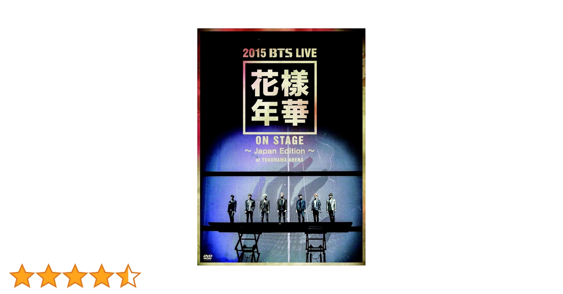 Amazon.co.jp: 2015 BTS LIVE(花様年華 on stage)~Japan Edition